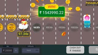 5Lakh ₹ का Jackpot 🔥 Chicken Road Game Tricks | Teen Patti Master मैं Chicken Road Game कैसे खेले ? screenshot 4