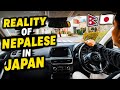 Why You Shouldn't Trust Nepalese In Japan | Nepali Vs. Nepali