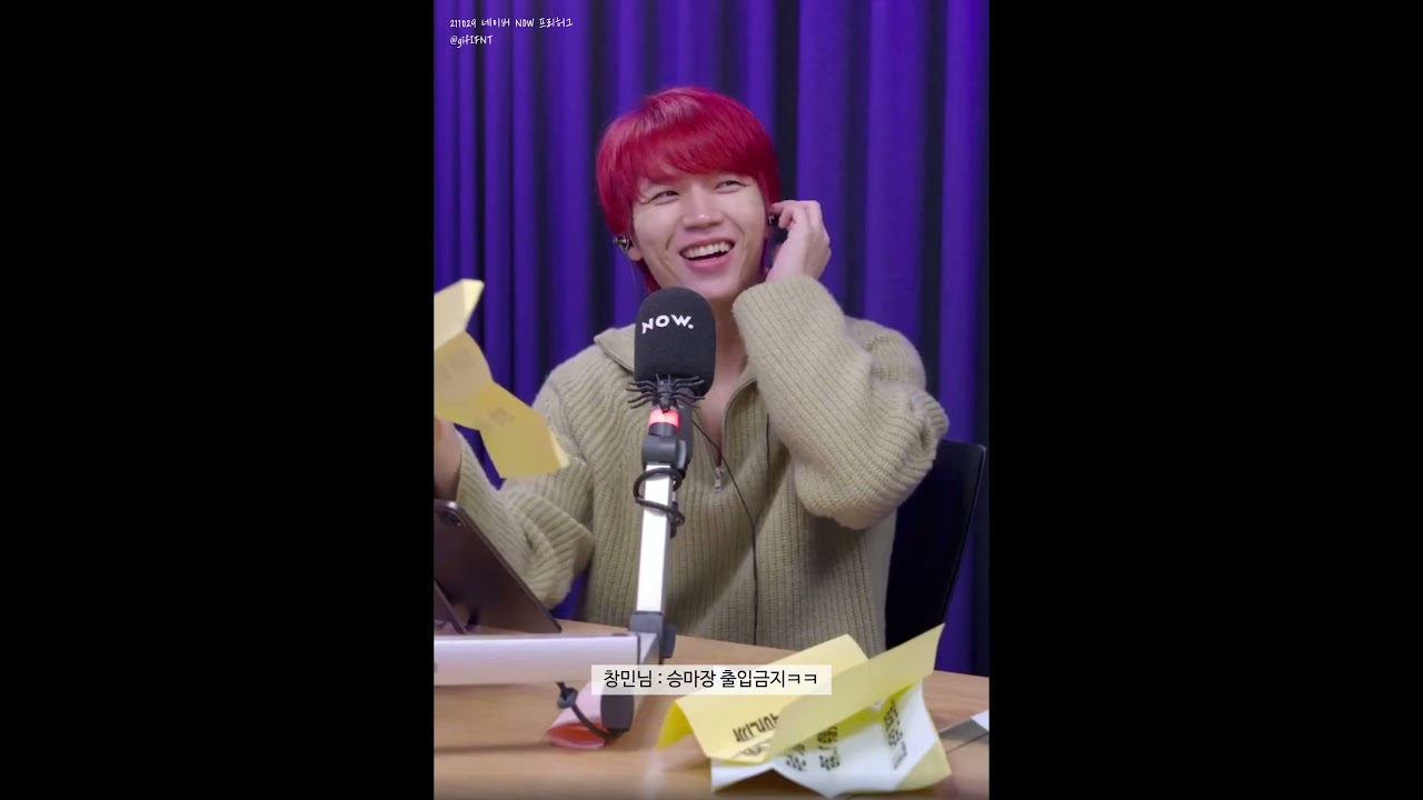 우현이가 도전하는 웃참 챌린지 (ft. 인스피릿 주접멘트)