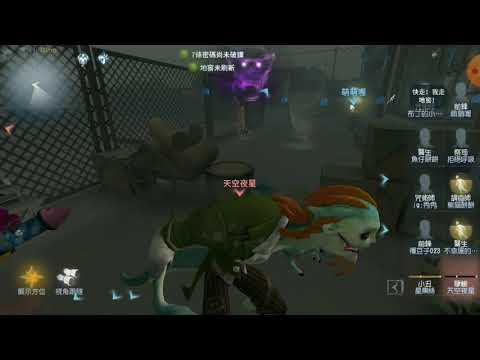 第五人格永眠鎮 鬼校
