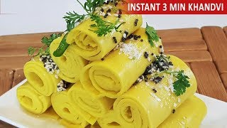 Instant Khandvi Recipe | 5 mts Khandvi Recipe | Suralichi Vadi | MadhurasRecipe Ep - 675