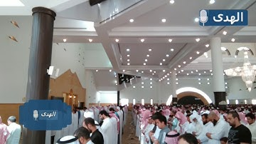 "فَيُعَذِّبُهُ اللهُ الْعَذَابَ الْأَكْبَرَ" أجمل التلاوات الكردية للشيخ ياسر الدوسري
