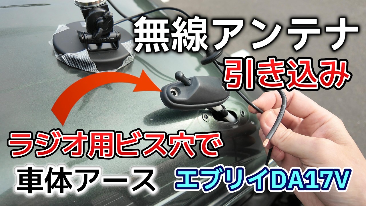 No Drilling Required] Solving Cable Routing and Grounding Issues