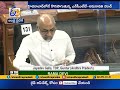 Shift NCLT Bench to Amaravati from Hyderabad: TDP MP Galla