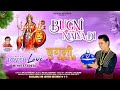 Bugni maiya di  lovish love  2022 devi bhajan  full 