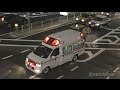 警察自ら隊パトカーグッジョブ！緊急走行の救急車を優先。The Mobile Patrol Force yield a course for an ambulance.