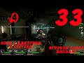 Left 4 Dead 2(1080p,30fps) Кооп на троих Прохождение на &quot;Средне&quot; серия 33