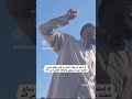 يا ضياء أخبر رسول الله غزة تموت جوعا احمد الشرع غزة تحت الحصار Foryou Youtubeshorts Fyp يا ضياء أخبر رسول الله غزة تموت جوعا احمد الشرع غزة تحت الحصار Foryou Youtubeshorts Fyp