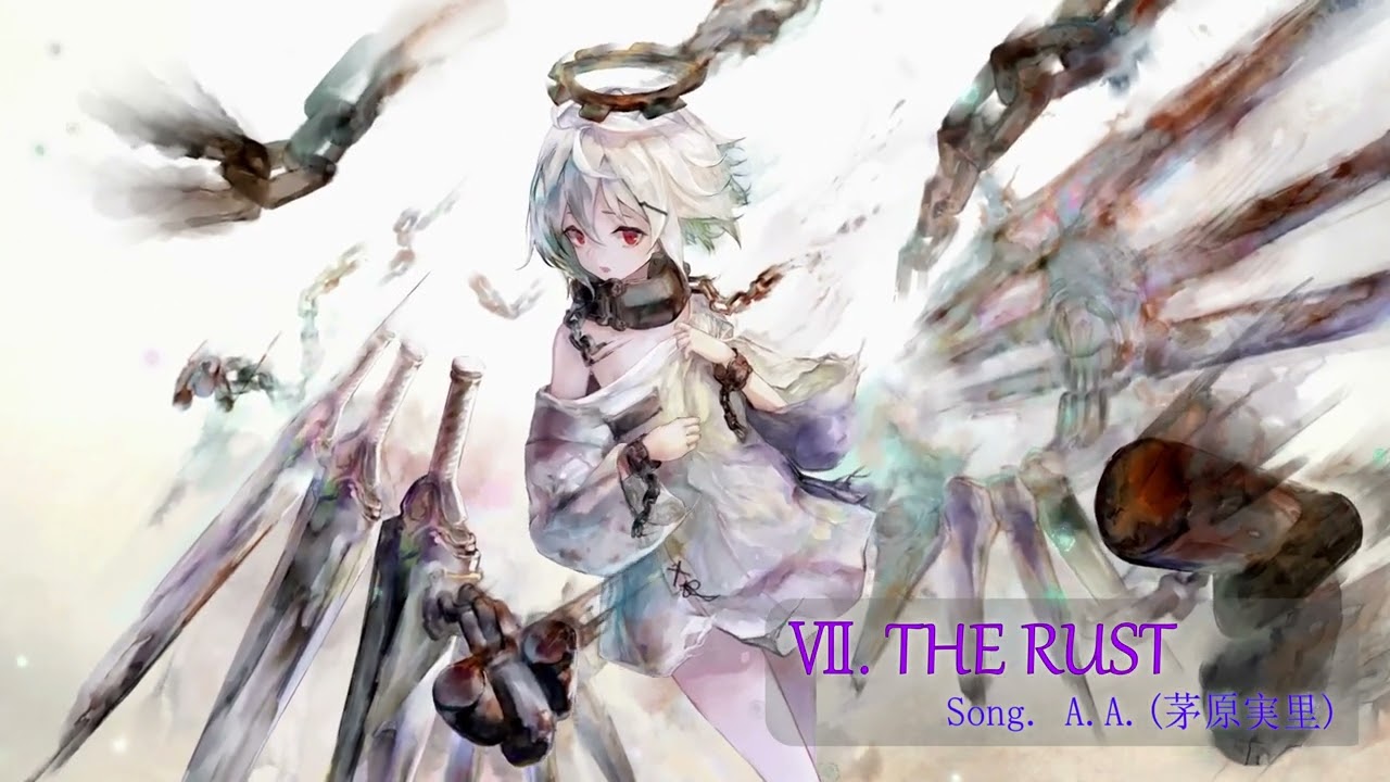 〖 作業BGM 〗Ⅶ. THE RUST（Song by A.A.〔茅原実里〕）【メメントモリ】