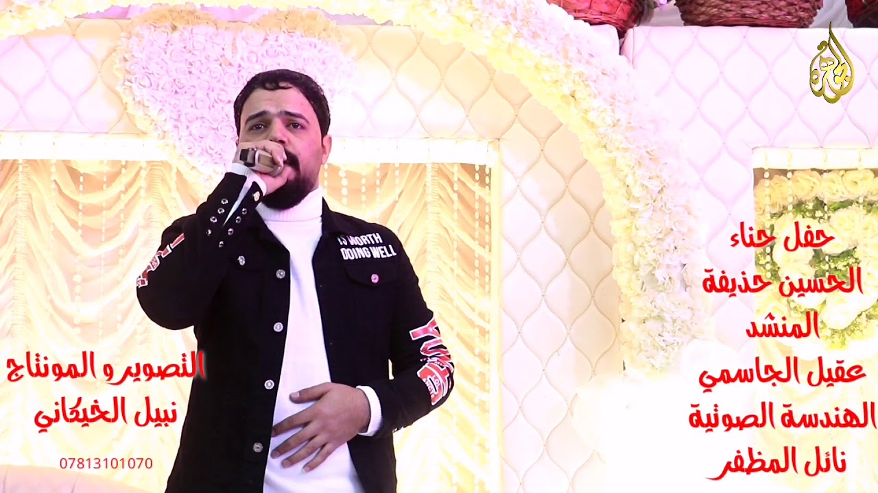 موال يخبل بحنجرة عقيل الجاسمي التصوير نبيل الخيكاني 07813101070