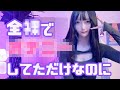 【雑談】まーたバズっちまったか…