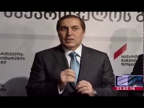 „საქართველოს განვითარების ფონდის“ ახალგაზრდული ფრთის ოფისი გაიხსნა