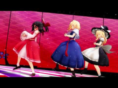 【東方MMD】いつものみんなで極楽浄土を躍らしてみました。