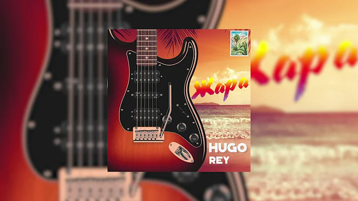 Hugo Rey -