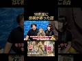 本編は2026.9/19(土)21:00プレミア公開