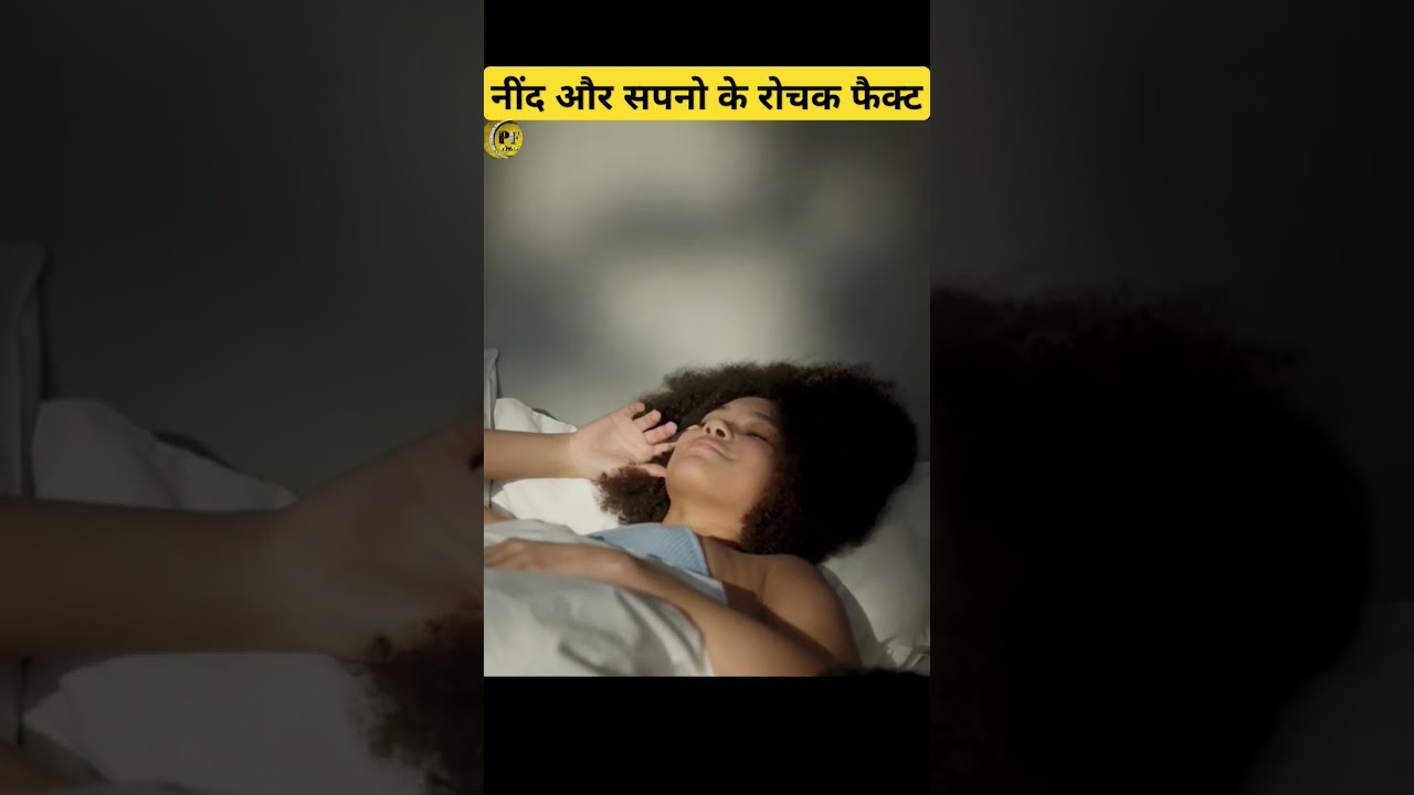 Facts on dream and sleep  