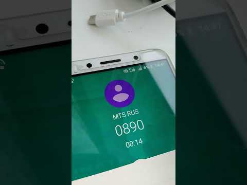 Как позвонить МТС