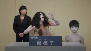 『貞子vs伽椰子』伽椰子の政見放送