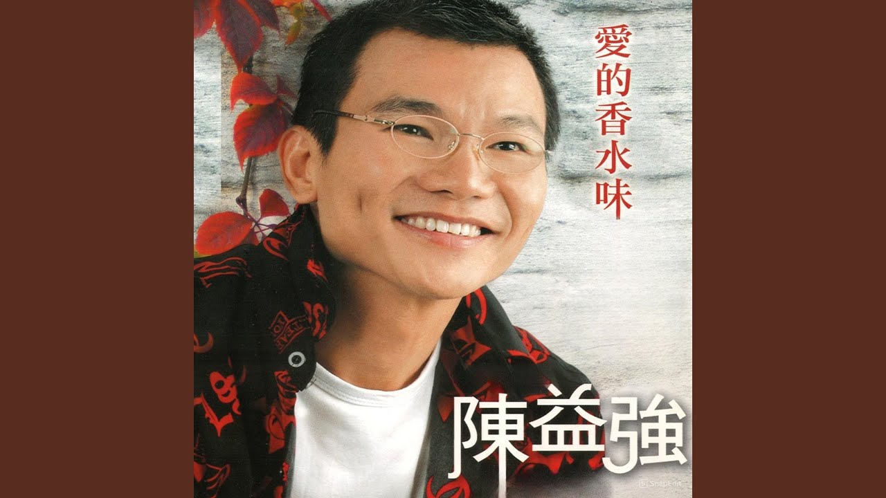 Watch 飘雨 on YouTube Watch 飘雨 on YouTube