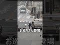 【黄昏れる違反者…】左折専用レーンから大胆に直進したトヨタSUVの前にお巡りさんが登場した瞬間!!!