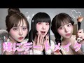 三つ子の末っ子が彼氏とデートだから姉2人がメイクしてみたら可愛過ぎた💕
