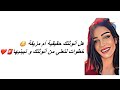 هل أنوثتك حقيقية أو مزيفه