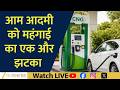 Delhi and Mumbai CNG Rates Increased | Here’s What You’ll Pay Now