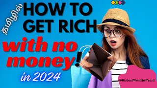 How to get rich in 2024 with no money \ Financial Freedom \Zero To Rich