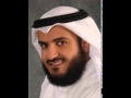 سورة يوسف كاملة مع الدعاء للشيخ مشاري بن راشد العفاسي