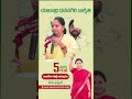 భారీగా ఫీజులు పెంచుతున్న ప్రైవేట్ విద్యా సంస్థతల మీద ప్రభుత్వం చర్యలు తీసుకోవాలి #kavitha #news #cm