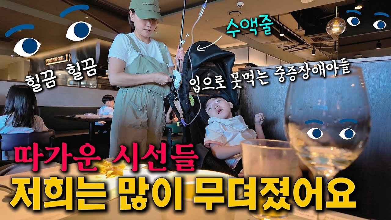 vlog | 시간이 걸리겠지만 사람들이 많이 보고 함께 무뎌지면 좋겠어요 [쉽게 보일수도 있지만 밖으로 나가기까진 많은 용기가 필요해요)