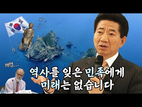 &amp;#39;독도&amp;#39;를 넘보는 일본에게 노무현 대통령이 전한 강경한 경고