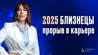 : 2025  :   
