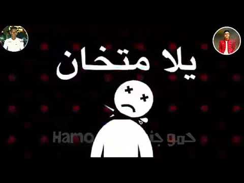 مخنوق تعبان انا زعلان من اي حد جرحني حلات واتس حزينه