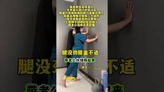 Home Knee Exercise Routine: Daily Moves for Stronger Knees