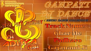 Ghar Me Padharo Gajanand Ji (Remix) - [Aarti] DJ ADR RETRO BHAKTI DANCE MIX DJ ADITYA RAJ
