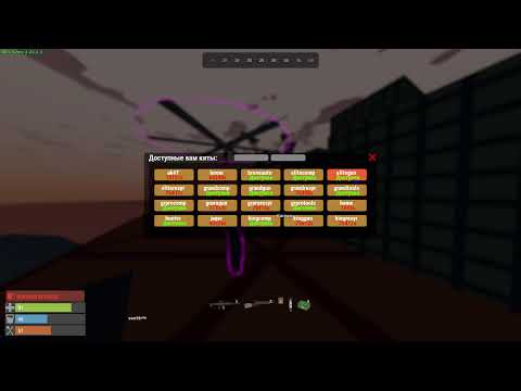 Grand - rust Unturned середина вайпа