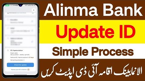 How to update Iqama in Alinma bank Online | Alinma bank main Iqama update kase Karyn  | Alinma bank