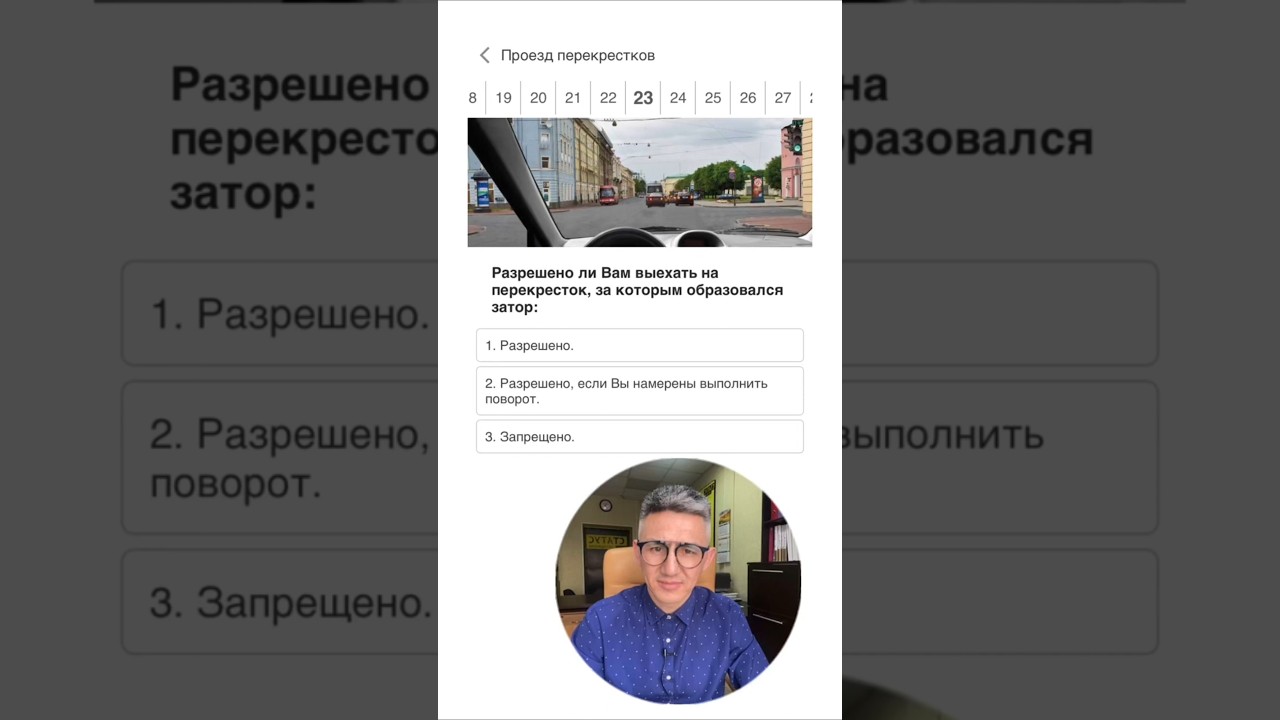 Разрешено ли выехать на перекрёсток, за которым образовался затор? Больше видео в тг-канале 