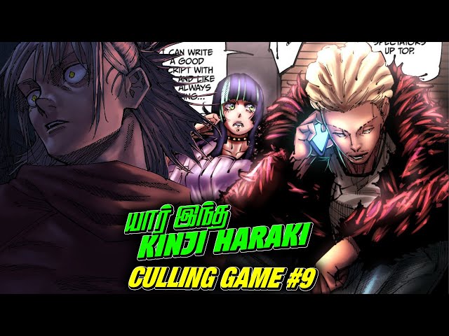 Culling Games will officially start once Jujutsu Kaisen Manga