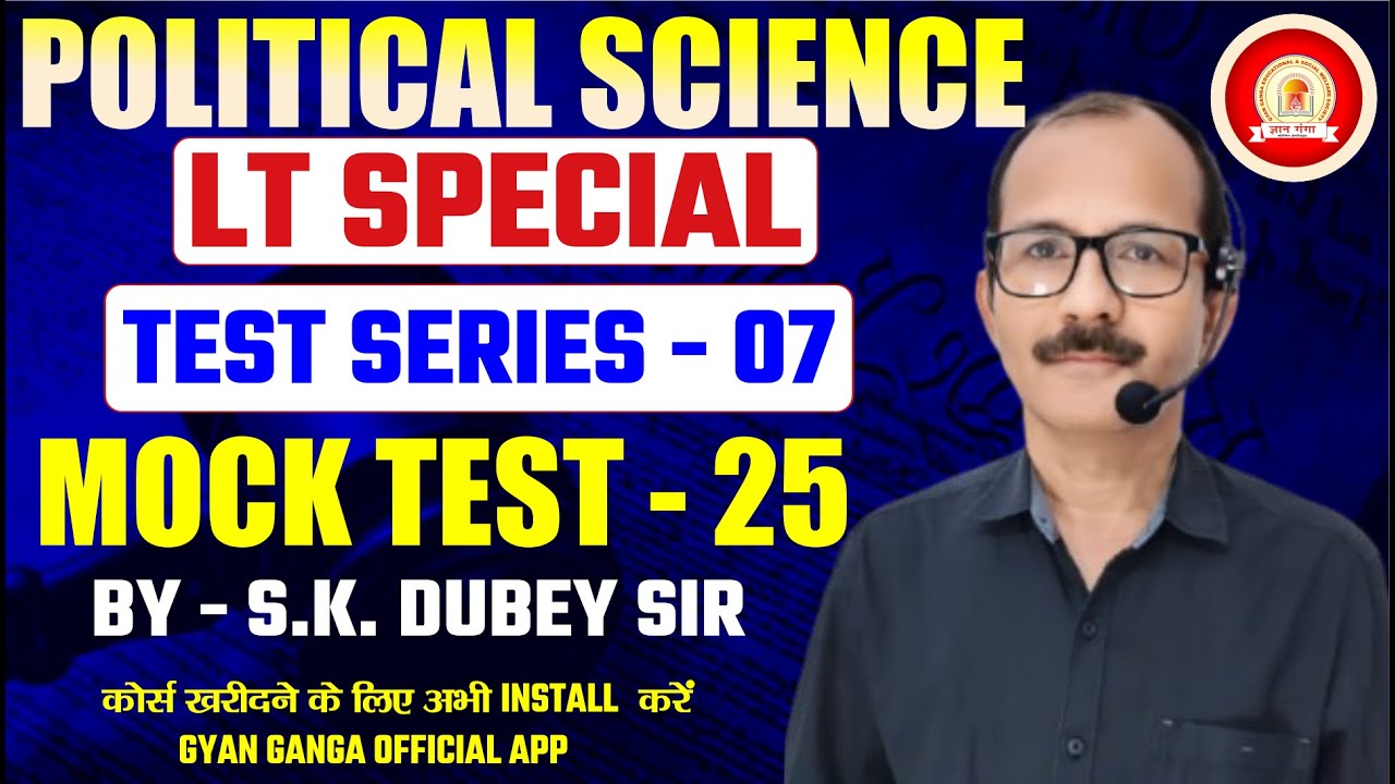 LT GIC TGT PGT EXAM || POLITICAL SCIENCE || MOCK TEST 25 | BY SK DUBERY SIR 