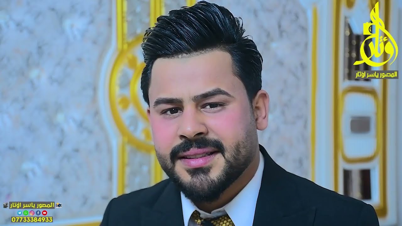 جوبي عراقي اصيل حفل زفاف شامل اليوداوي الف الف مبروك