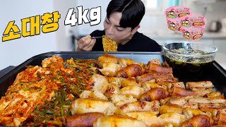 공복에 배고파서 까르보불닭 통대창 4kg 20인분 먹방 korean mukbang eatingshow