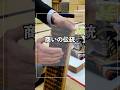 指先で伝える伝統芸能…? #着物 #着物バイヤー野瀬 #shorts