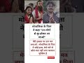 Who is Kumbh Mela Monalisa Husband Farman Khan #shorts​ #bollywood​ #inspirational​ #motivation​