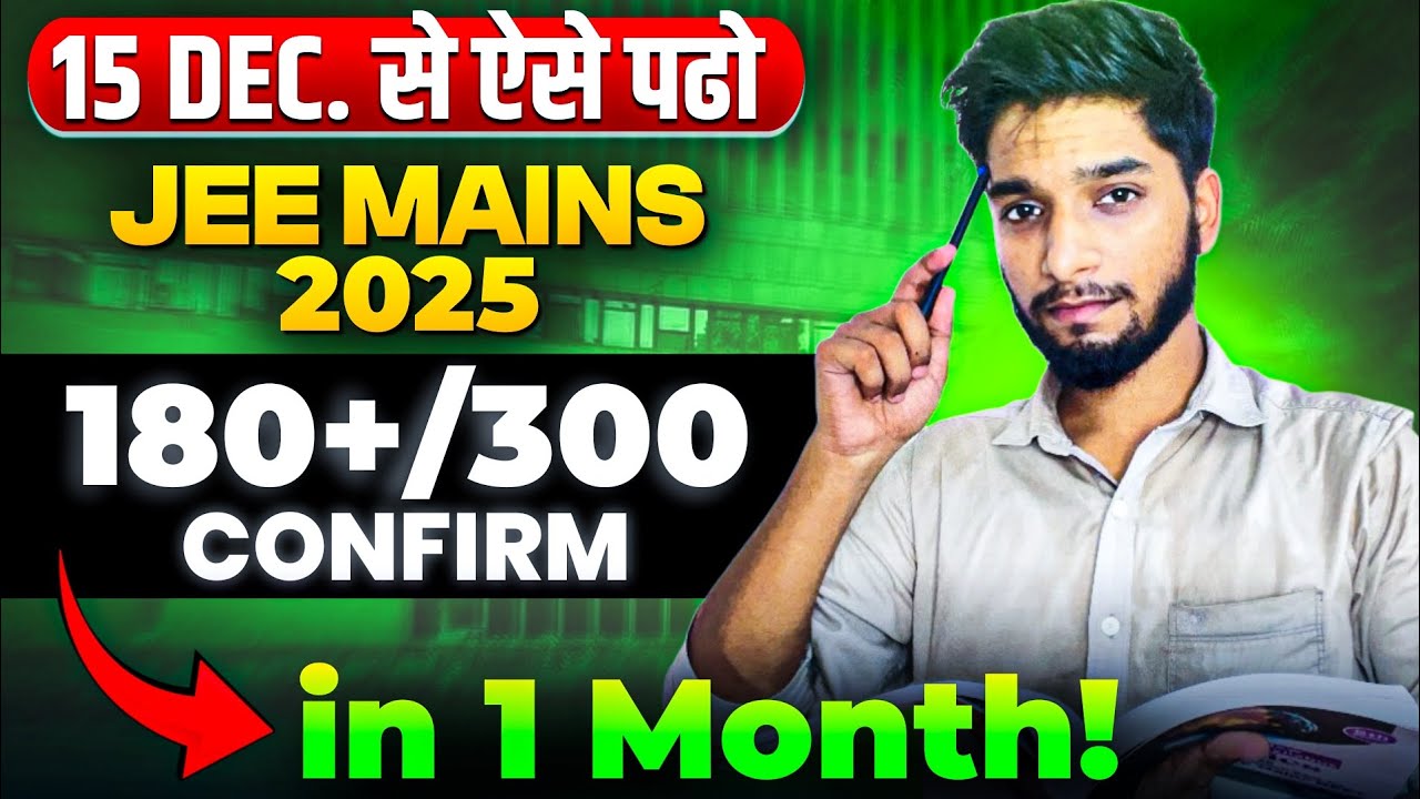 JEE Mains 2025 : 35 days roadmap to score 99%ile🔥 #iit #jee - YouTube