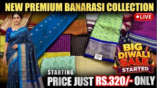 🥳New Premium Banarasi Collection👌Sri Sakthi Pugazh Tex Elampillai #saree screenshot 2