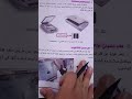 تجميع الحاسوب الأول مهني الجزء الأول تجميع الحاسوب الأول مهني الجزء الأول