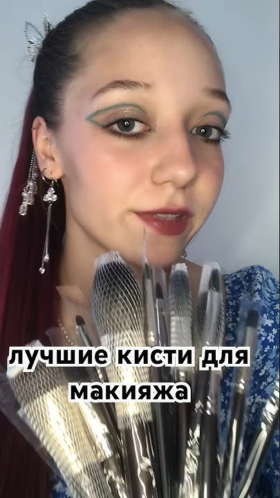 Озон макияж Самая популярная косметика с ОЗОН За что... YouTube
