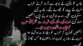 Gehrab Romantic and teasing nite🤭🙈Zayam bebaki on peak❤️‍🔥🦋Zonasil wedding💍Horain jealousy🤌🫶Ep41